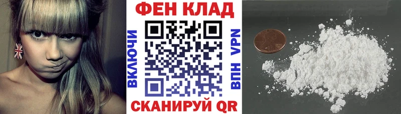 АМФ Розовый  Купить  Звенигово 
