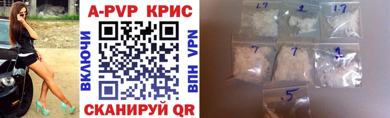 А ПВП VHQ  Купить где  Звенигово 