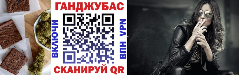 Еда ТГК конопля  Купить  Звенигово 