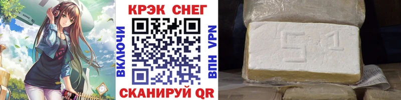 Купить  Звенигово  Cocaine FishScale 