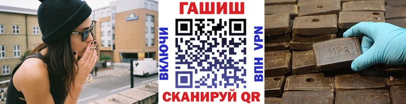Купить где  Звенигово  ГАШ hashish 