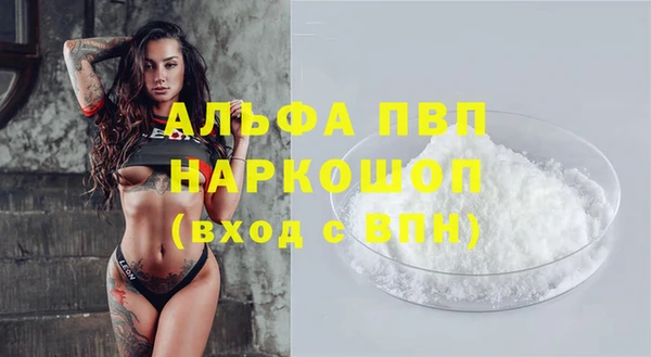 амфетамин Каменногорск