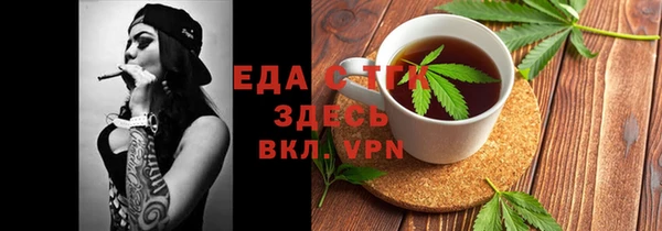 наркотики Каменск-Шахтинский
