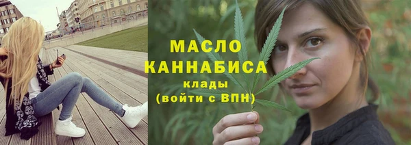 бутират Каменка