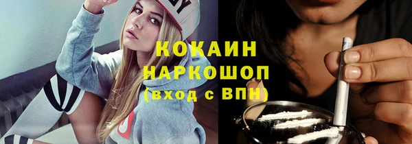 амфетамин Каменногорск