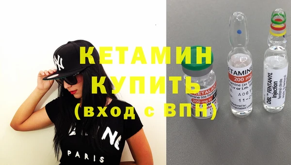 бутират Каменка