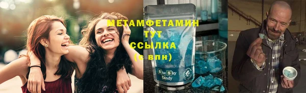 наркотики Каменск-Шахтинский
