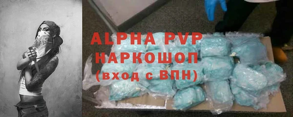 бутират Каменка