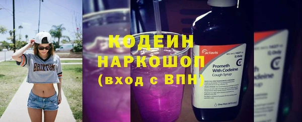 наркотики Каменск-Шахтинский