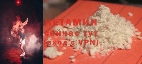 амфетамин Каменногорск