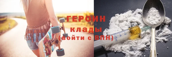 амфетамин Каменногорск