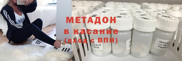 наркотики Каменск-Шахтинский