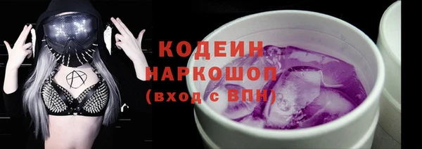 амфетамин Каменногорск