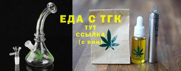 бутират Каменка