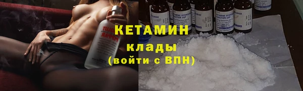 бутират Каменка