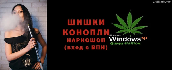 амфетамин Каменногорск
