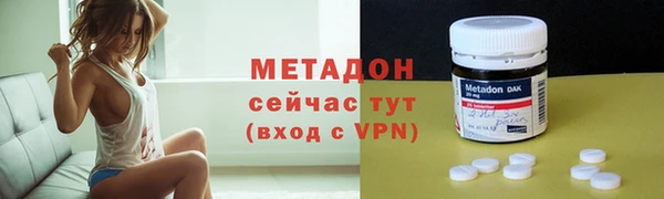 амфетамин Каменногорск