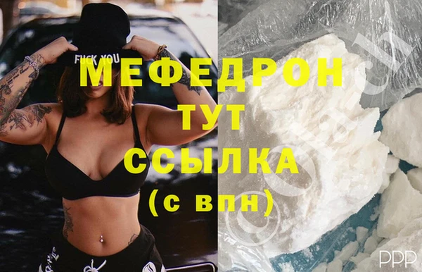 бутират Каменка