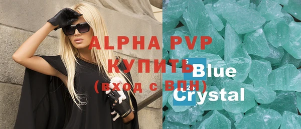 бутират Каменка