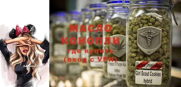 амфетамин Каменногорск