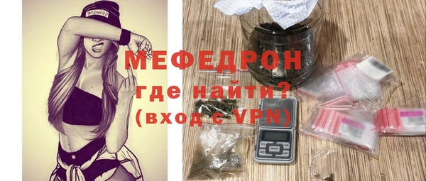 амфетамин Каменногорск