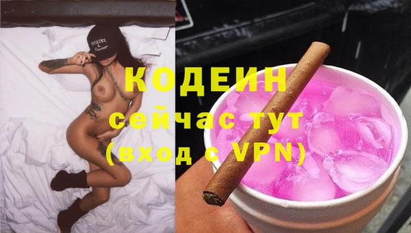 амфетамин Каменногорск