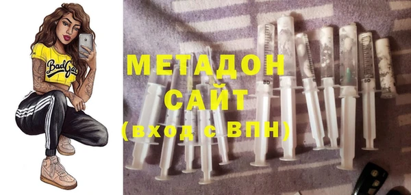 наркотики Каменск-Шахтинский