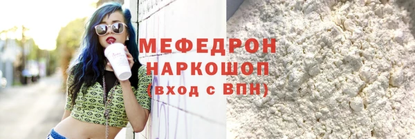 наркотики Каменск-Шахтинский