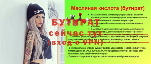 наркотики Каменск-Шахтинский