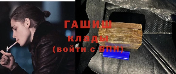 наркотики Каменск-Шахтинский