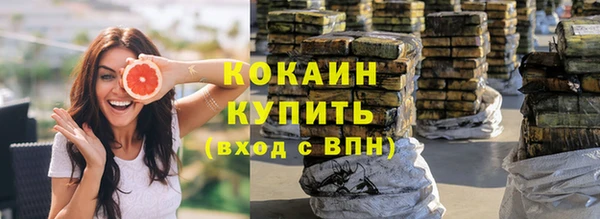 наркотики Каменск-Шахтинский