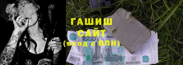 амфетамин Каменногорск