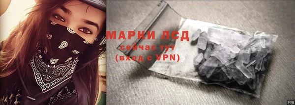 бутират Каменка