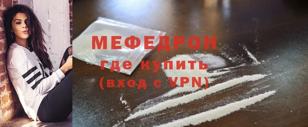 бутират Каменка