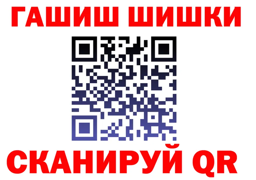 АМФ 97% сайт даркнет hydra Звенигово