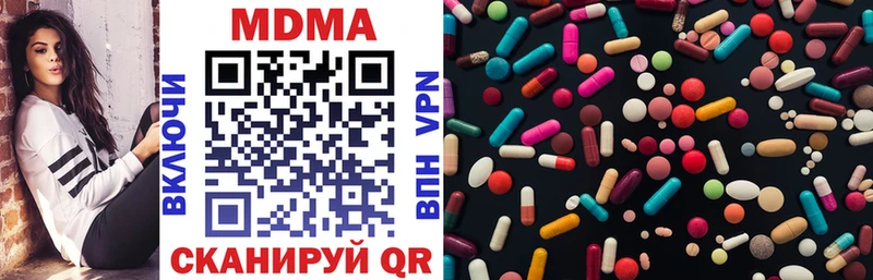 Купить где  Звенигово  МДМА молли 