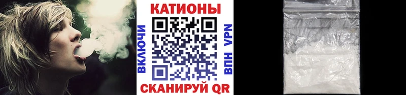 Мефедрон мяу мяу  Купить закладки  Звенигово 