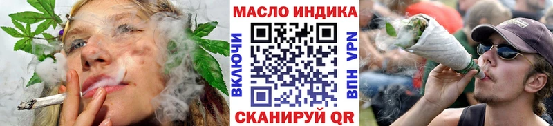 Дистиллят ТГК вейп с тгк  Купить закладки  Звенигово 